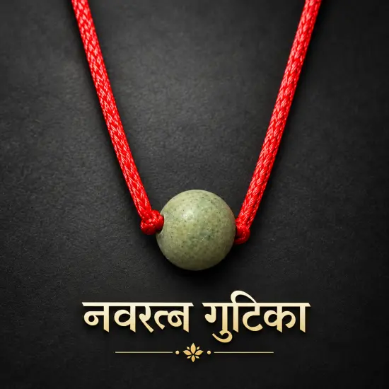 Navratan Gutika - 10gm